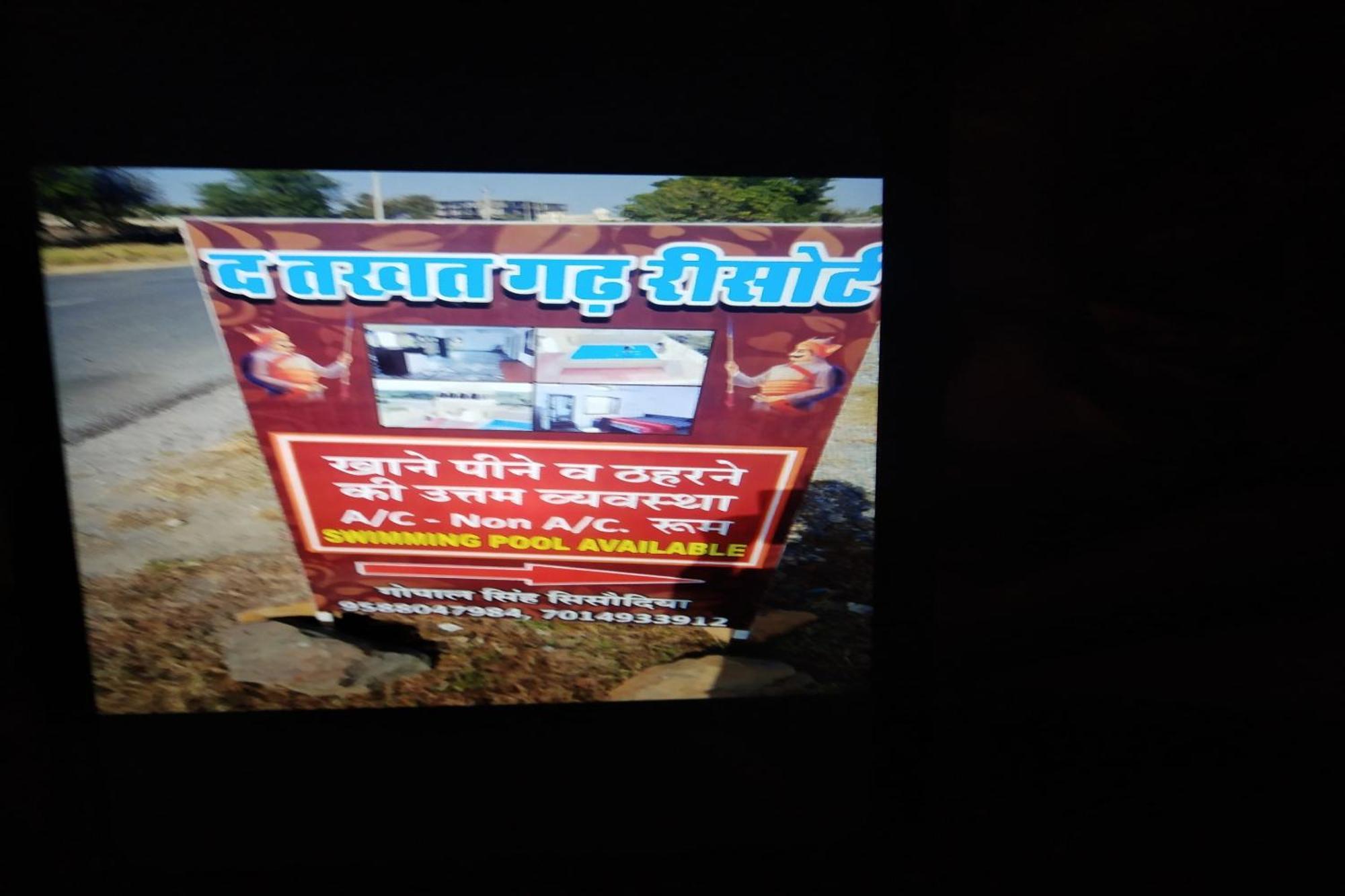 Hotel O The Takhatgarh Resort Nathdwara Exterior photo